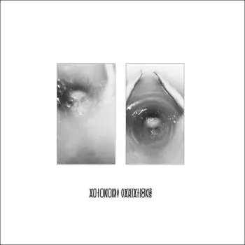 The Golden Filter: Autonomy Variations