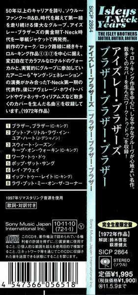 CD The Isley Brothers: Brother, Brother, Brother