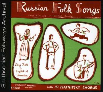 Album Государственный Академический Русский Народный Хор Им. М. Е. Пятницкого: Russian Songs And Dances