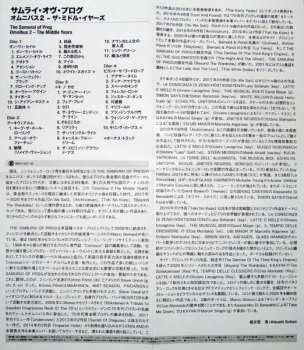 4CD/Zestaw pudełkowy The Samurai Of Prog: Omnibus 2 - The Middle Years