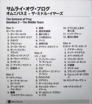 4CD/Zestaw pudełkowy The Samurai Of Prog: Omnibus 2 - The Middle Years