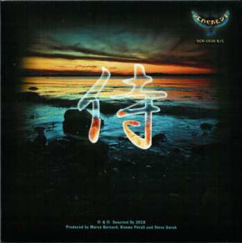 4CD/Zestaw pudełkowy The Samurai Of Prog: Omnibus (The Early Years)