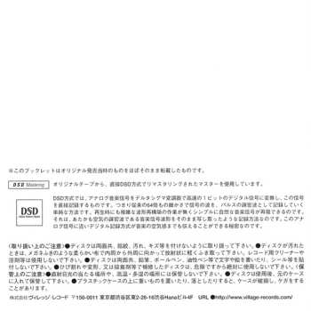 CD T-Square: Lucky Summer Lady