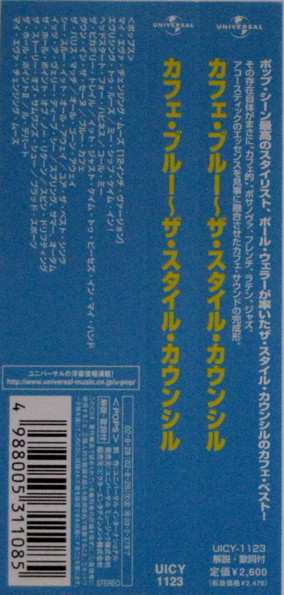 CD The Style Council: Cafe Blue: The Style Council Cafe Best