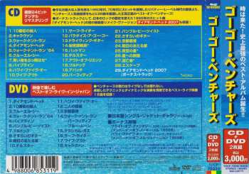 CD/DVD The Ventures: Go With The Ventures