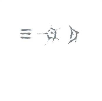 LP The Young Gods: Only Heaven