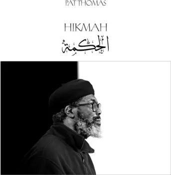 Hikmah