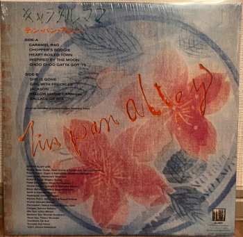 LP Tin Pan Alley: キャラメル・ママ CLR