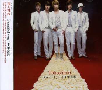 Album Tohoshinki: Beautiful You