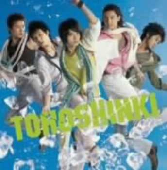 Album Tohoshinki: Summer ~Summer Dream∕Song For You∕Love In The Ice~