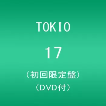 Tokio: 17