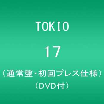 2CD Tokio: 17