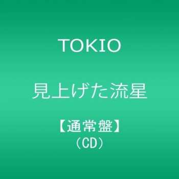 Album Tokio: 見上げた流星