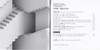 SACD Tomita: Pictures At An Exhibition -Ultimate Edition- PIC