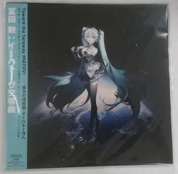 LP/SP Tomita: イーハトーヴ交響曲 (Ihatov Symphony)