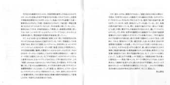 SACD Tomita: Planets (Ultimate Edition)