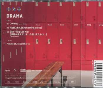 CD/DVD TXT: Drama LTD