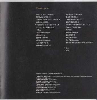 CD Toshiki Kadomatsu: Prayer