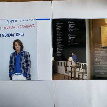 2LP Toshiki Kadomatsu: Sea Breeze 2016 LTD