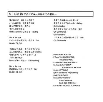 CD Toshiki Kadomatsu: T’s 12 Inches