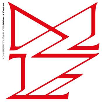 CD Trevor Powers: Mulberry Violence