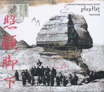 2LP Tsutchie: Samurai Champloo Music Record - Playlist LTD