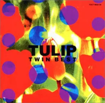 Tulip: Twin Best = ツイン・ベスト
