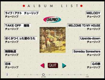 CD Tulip: Welcome To My House