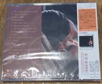 CD Tutu Puoane: Quiet Now