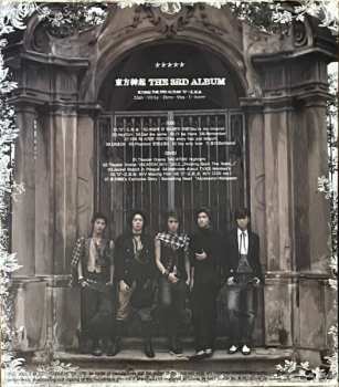 CD/DVD TVXQ!: O - Jung.Ban.Hap ('O'-正・反・合)