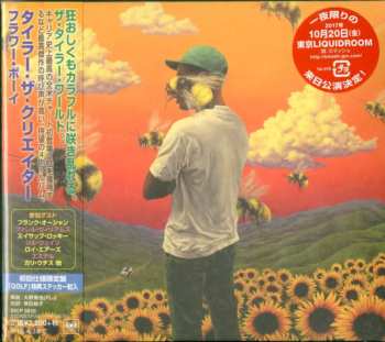 CD Tyler, The Creator: Flower Boy = フラワー・ボーイ