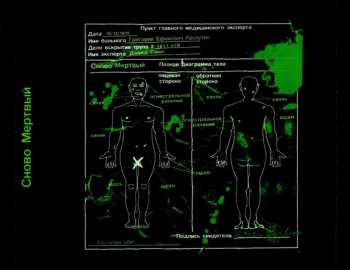 2CD Type O Negative: Dead Again