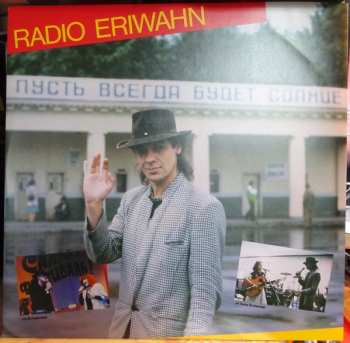 LP Udo Lindenberg Und Das Panikorchester: Radio Eriwahn CLR | NUM
