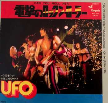 2CD UFO: No Heavy Petting DLX