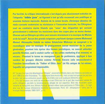 CD Ukandanz: Yetchalal = ይቻላል።