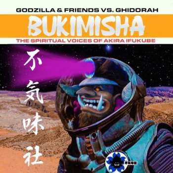 CD Bukimisha Male Chorus: Godzilla & Friends Vs. Ghidorah (The Spiritual Voices Of Akira Ifukube) LTD