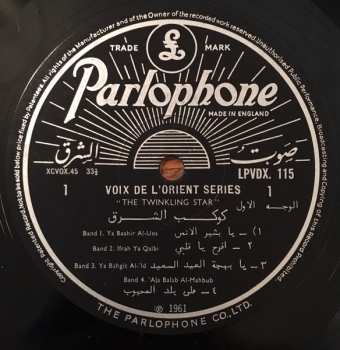 LP Oum Kalthoum: Twinkling Star