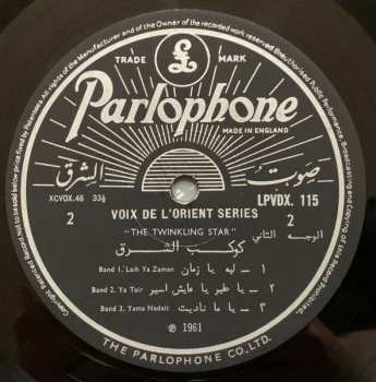 LP Oum Kalthoum: Twinkling Star
