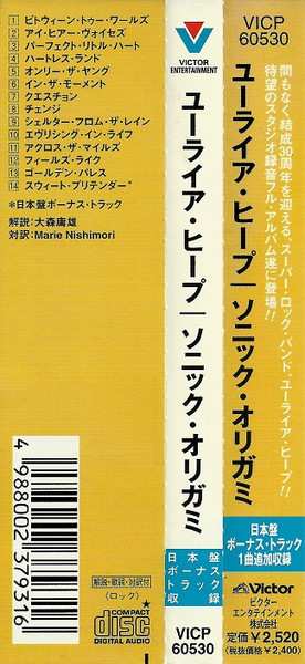 CD Uriah Heep: Sonic Origami