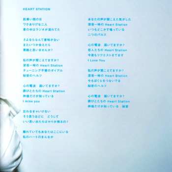 CD Utada Hikaru: Heart Station