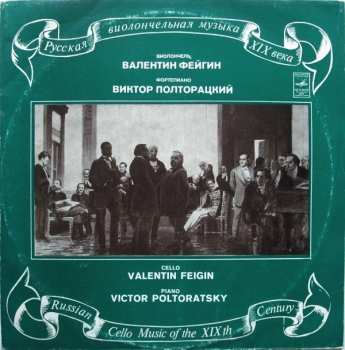 LP Valentin Feigin: Russian Cello Music Of The XIX th Century