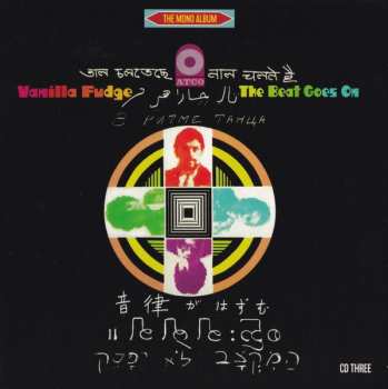 9CD/Zestaw pudełkowy Vanilla Fudge: Where Is My Mind? (The Atco Recordings 1967-1969)