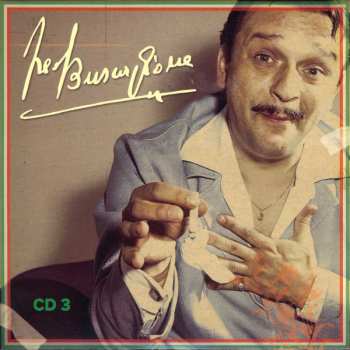 5CD Various: A Tutti Piace Fred