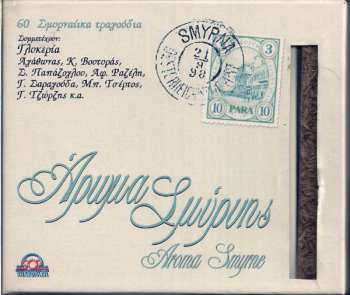 3CD/Zestaw pudełkowy Various: Άρωμα Σμύρνης - Aroma Smyrne