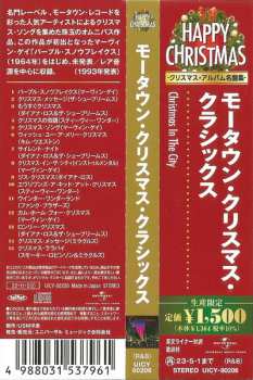 CD Various: Christmas In The City LTD