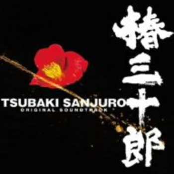 Album Various Artists: Tsubaki Sanjuro