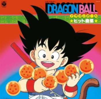 LP Various: Tv Manga ”dragon Ball” Hit Song Collection (clear Orange Color Vinyl)