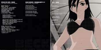 CD Various: Beck (Animation Beck Soundtrack)