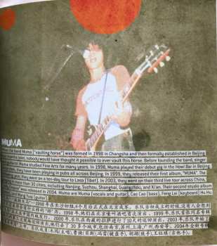 CD Various: Beijing Bubbles: A Soundtrack