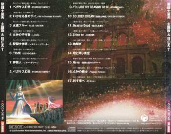 CD Various: 聖闘士星矢 主題歌 & Best - Saint Seiya Theme Song & Best